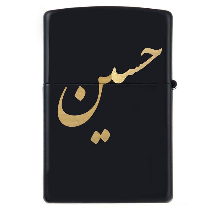 فندک زیپو اسم حسین مدل Givi5056